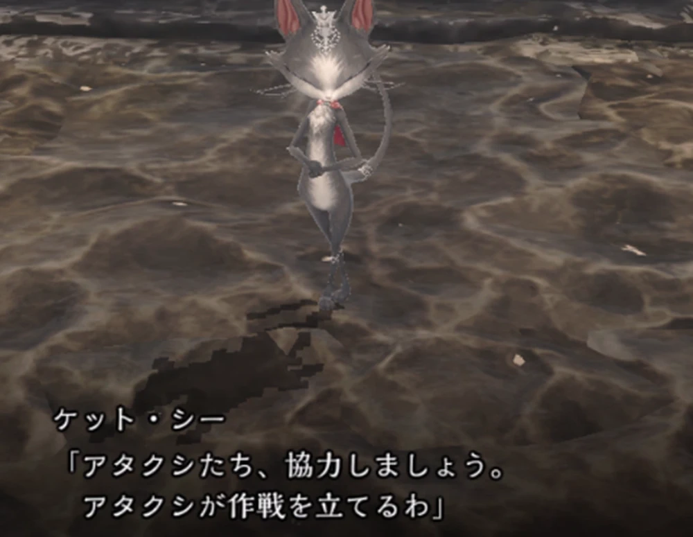 ケット・シーと会話する_FFコラボダンジョン_ダフネ