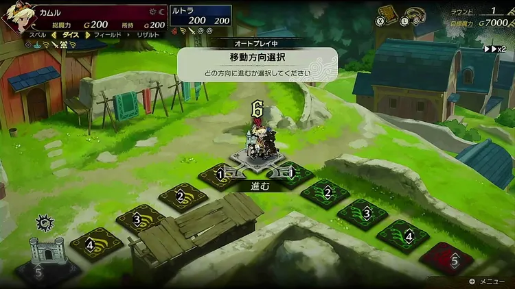 カルドセプトビギンズ＿評価＿オートプレイ
