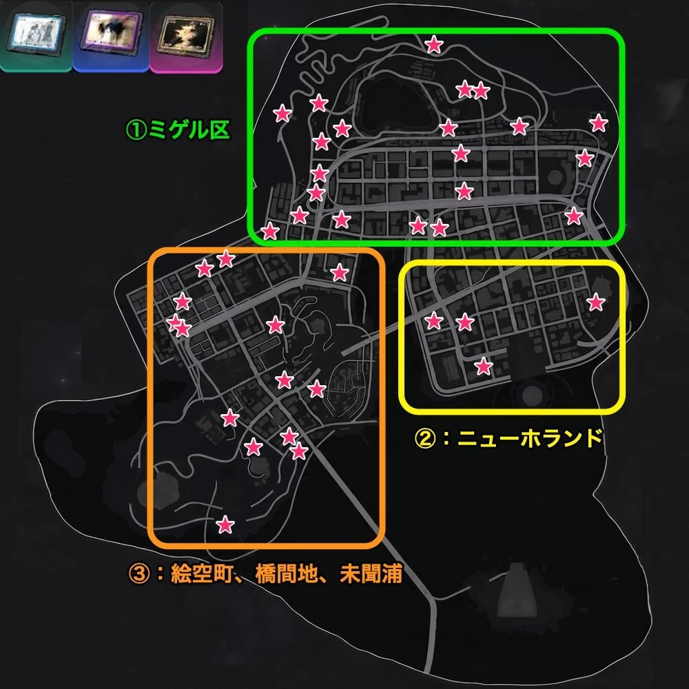 NTE_イロヒ素材_全体