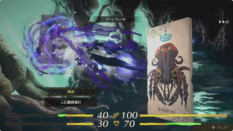 カルドセプトビギンズ_八年戦争篇5_攻略ポイント