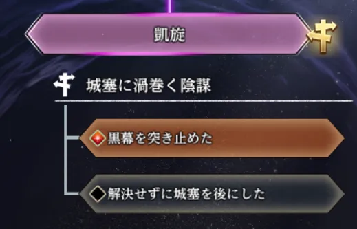 ダフネ_緊急事態発生_10