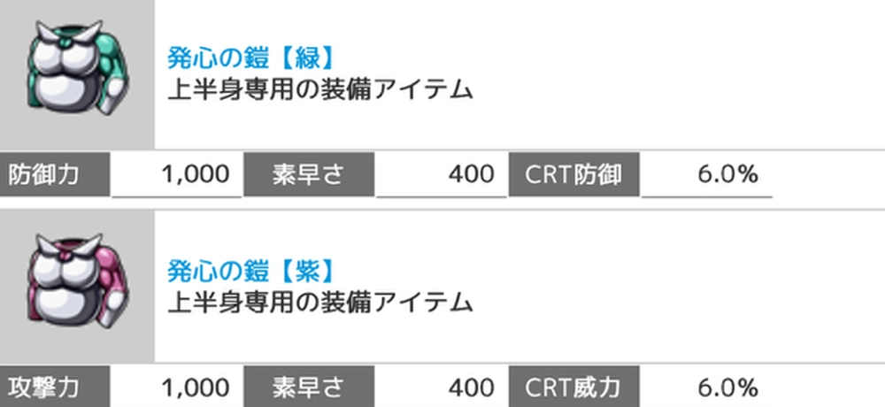 発心の鎧_最後の答え_キン肉マン