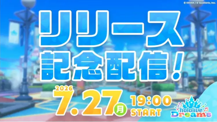 ホロドリ_