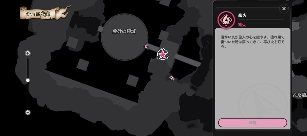 NTE_火山27-1-2