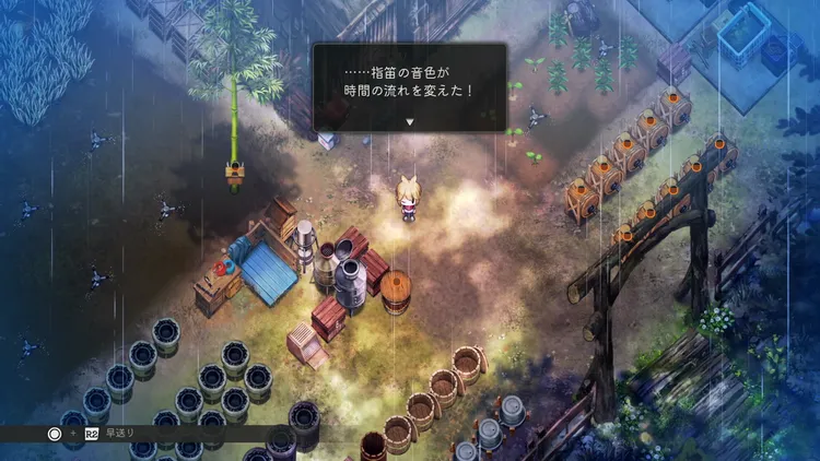 ほの暮し_呼笛の種類_奇跡の呼笛