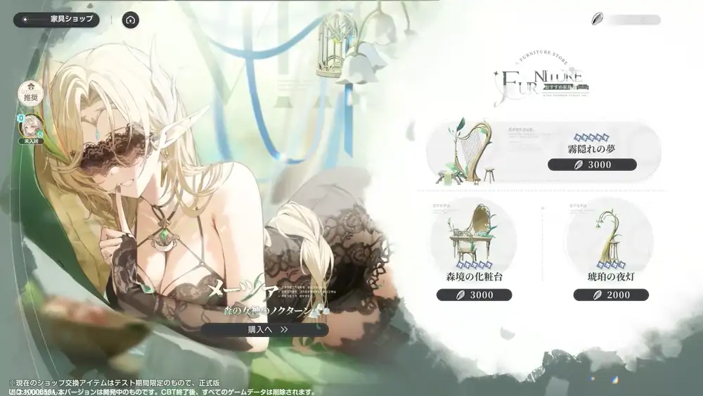 DL2026-07-06 11-46-28 JSTスクリーンショット 2026-07-06 11.46.22