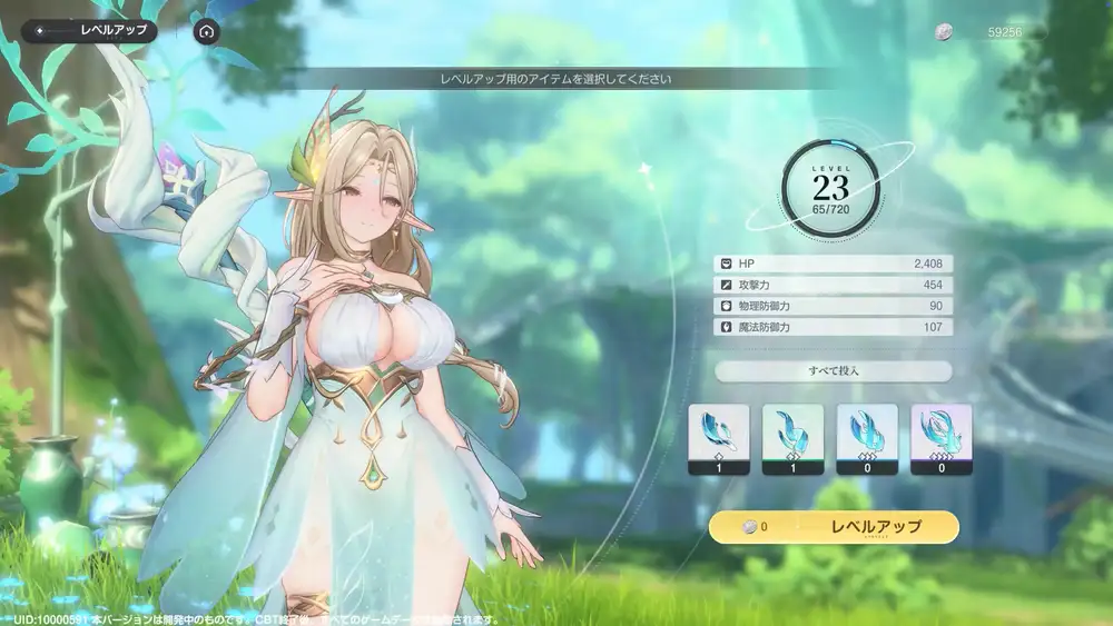 DL2026-07-06 11-47-54 JSTスクリーンショット 2026-07-06 11.47.49