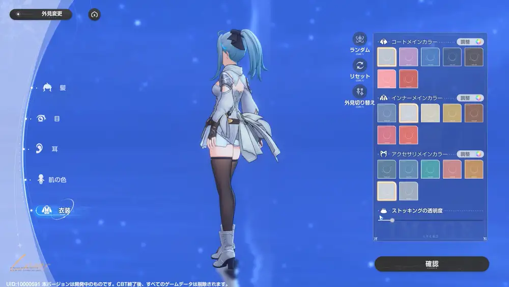 DL2026-07-06 14-12-00 JSTスクリーンショット 2026-07-06 14.11.54