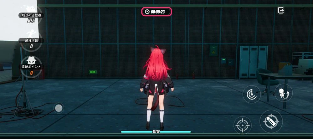 NTE_追跡1-2