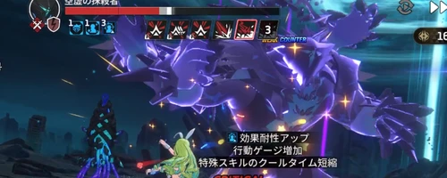 スターセイヴァー_1235
