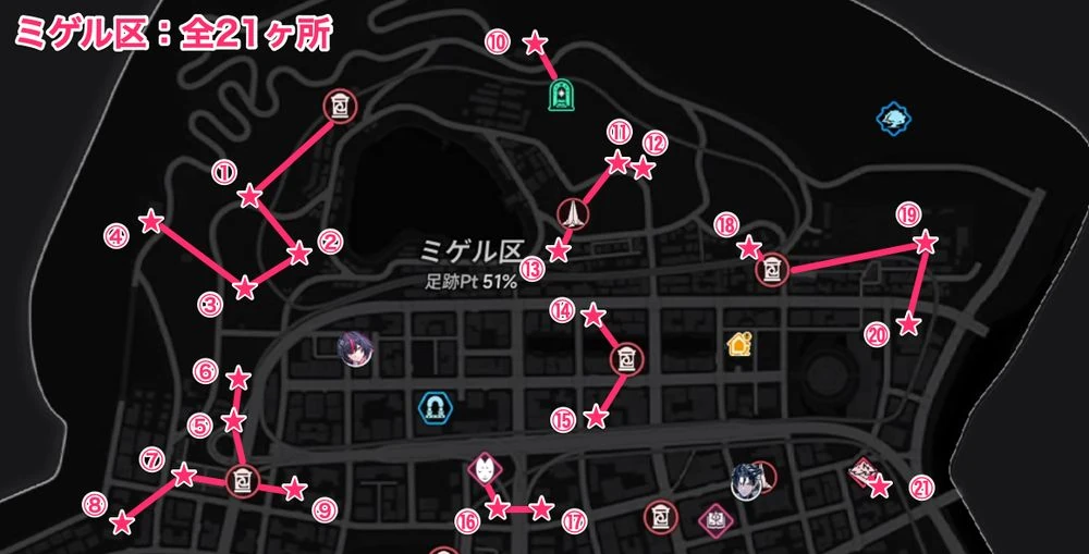 NTE_イロヒ＿ミゲル区