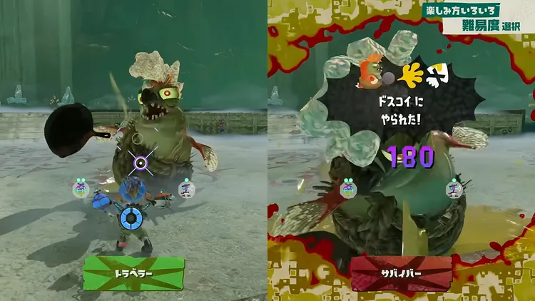 スプラレイダース_敵の強さ