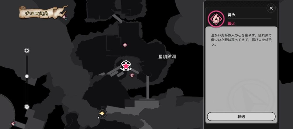 NTE_火山31-1-2