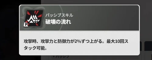 スターセイヴァー_1237
