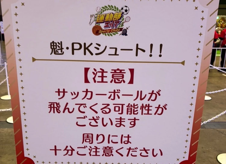 FGOフェス2026_44