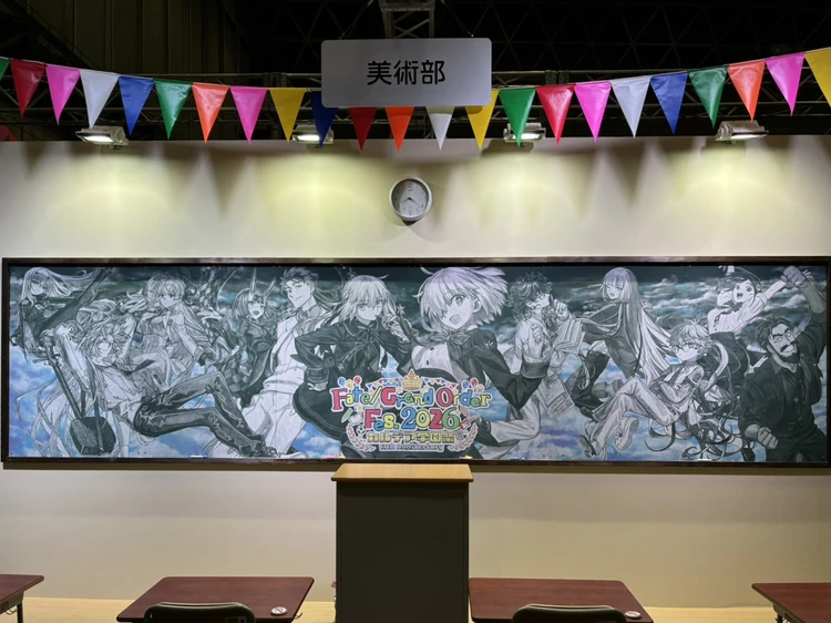 FGOフェス2026_45