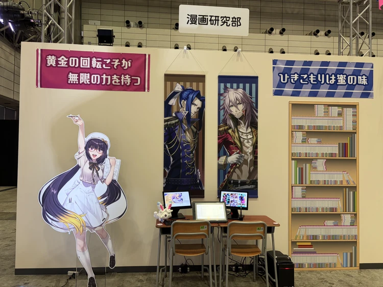 FGOフェス2026_48