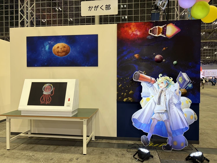 FGOフェス2026_46