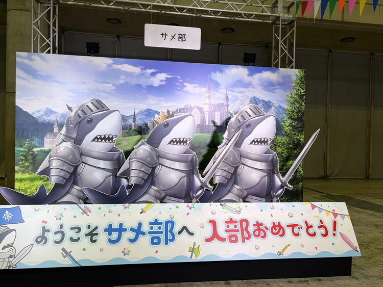 FGOフェス2026_53