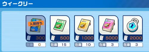 イナイレクロス_3