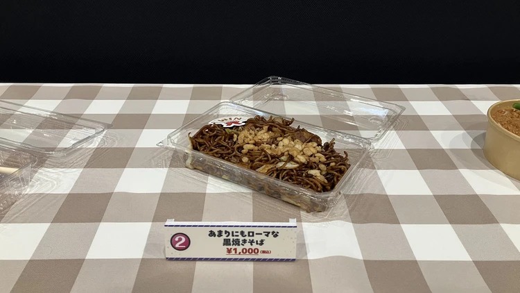 FGOフェス2026_58