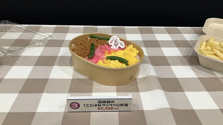 FGOフェス2026_60