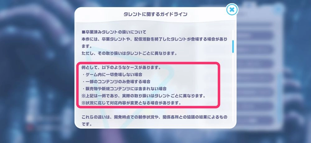 ホロドリ_湊あくあ_卒業生2