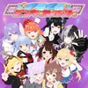 ギミギミエンターテイメント