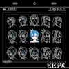 ビビデバ