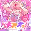 今日も大天才っ！