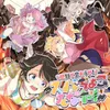 地獄で会おうぜ！ スバちょこるなたん