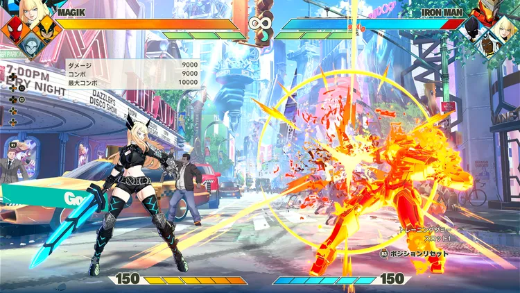 マーベル闘魂_コマンド