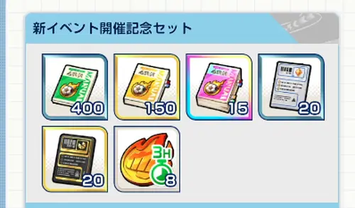 イナイレクロス_5
