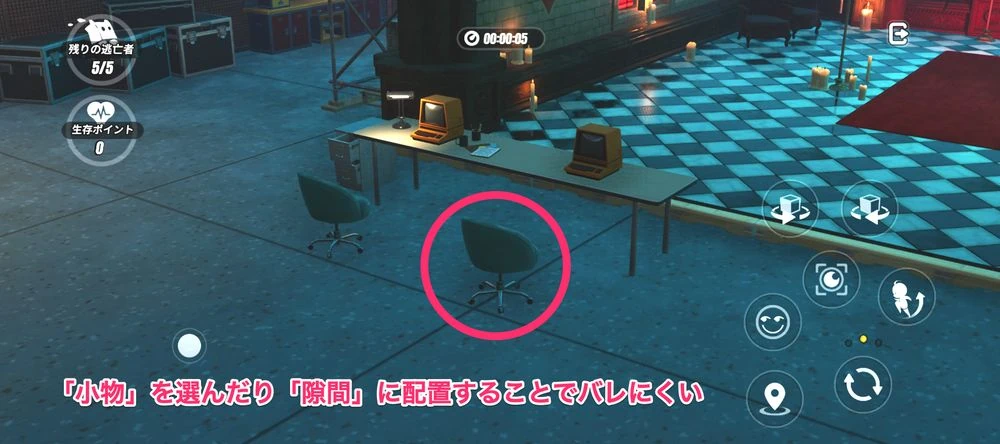 NTE_隠れる-6