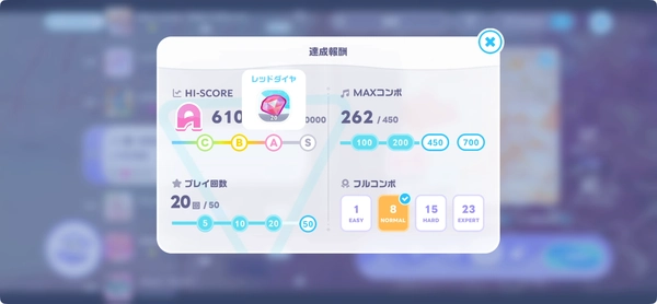 ホロドリ_石集め_1