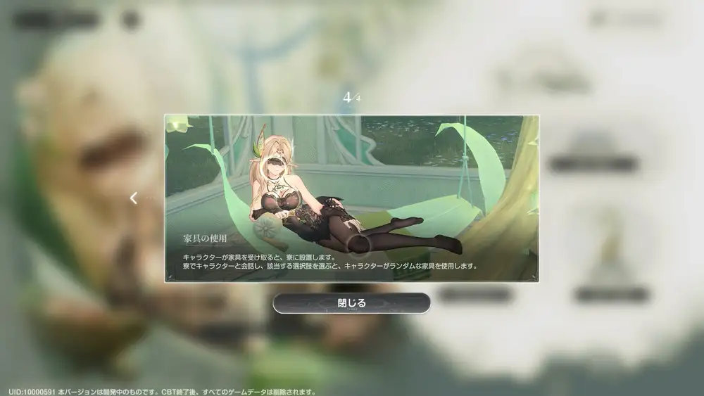 DL2026-07-06 16-33-18 JSTスクリーンショット 2026-07-06 16.33.12