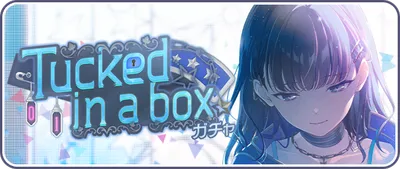 プロセカ_Tucked in a box_バナー