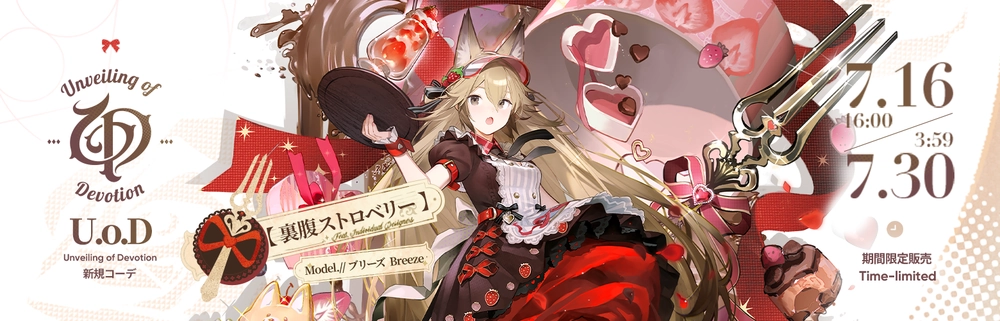 アークナイツ_ブリーズ