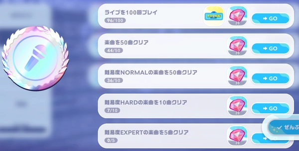 ホロドリ_石集め-2