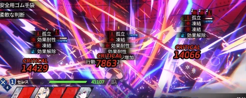 スターセイヴァー_1146