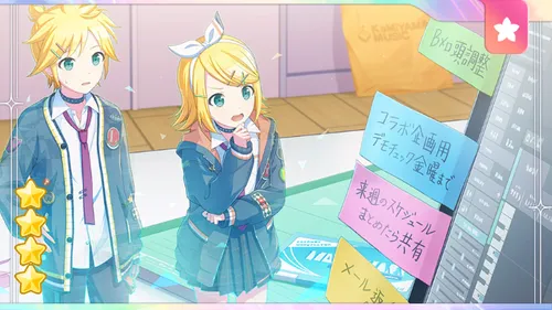 プロジェクトセカイ_[やることがいっぱい！？]鏡音リン特訓前