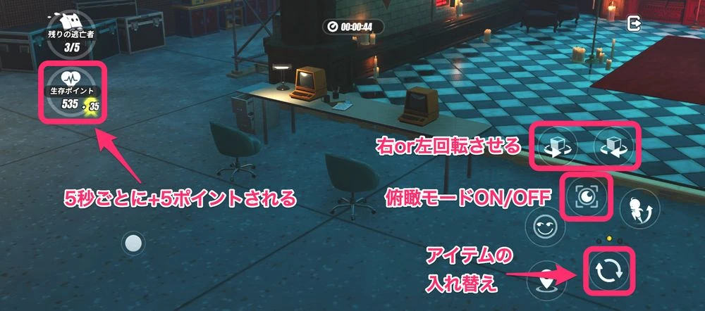NTE_隠れ操作
