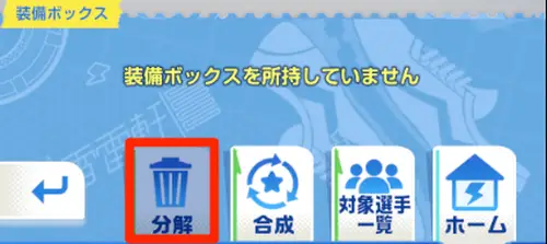 イナイレクロス_9