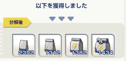 イナイレクロス_10