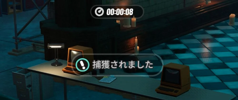 NTE_鬼確保