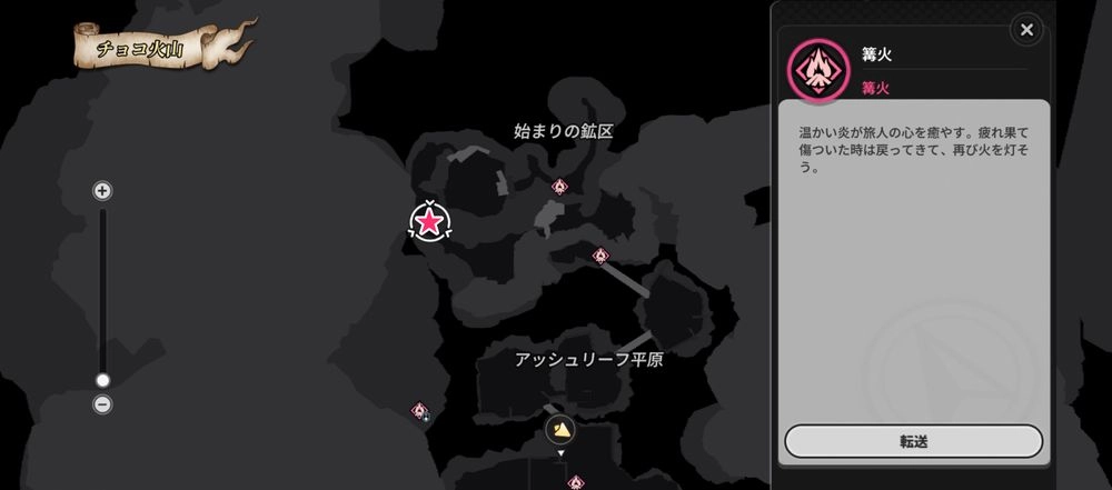 NTE_火山32-1-2