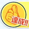 イナイレクロス_8