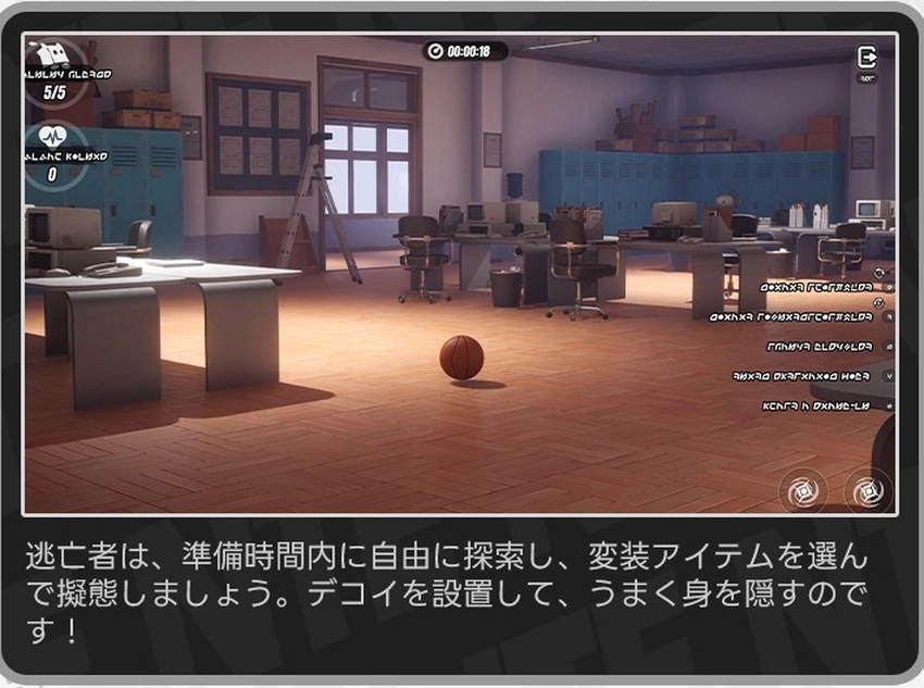 NTE_Ver.2.0後半1