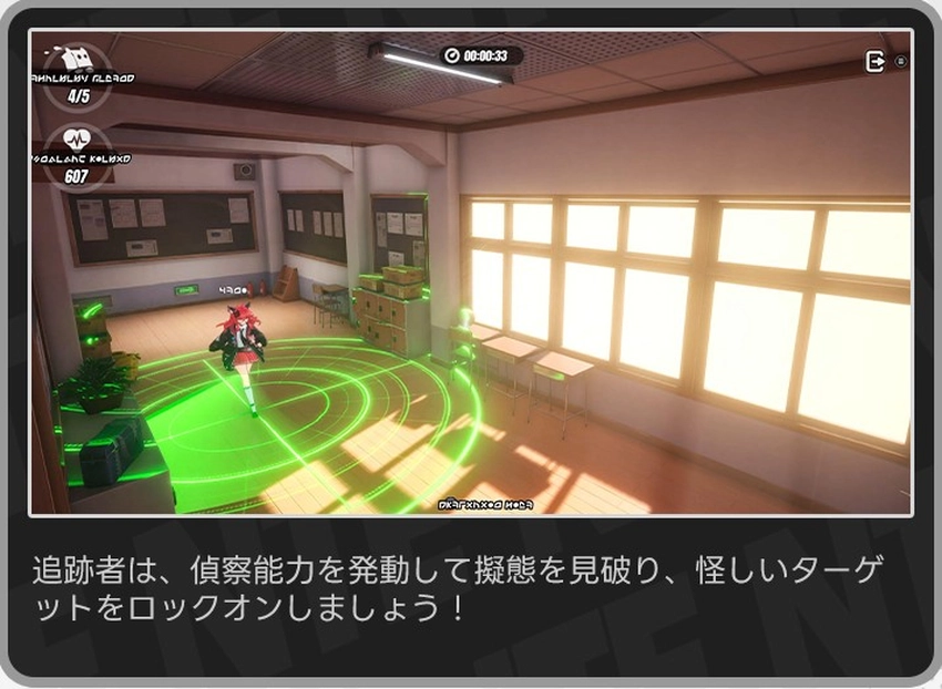 NTE_Ver.2.0後半2