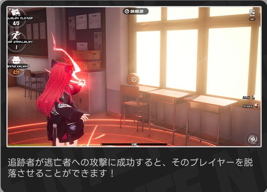 NTE_Ver.2.0後半3